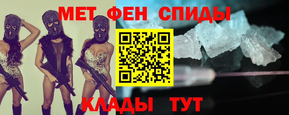 Амфетамин  АМФЕТАМИН Premium  Вход с VPN  Южно-Сахалинск  Amphetamine 