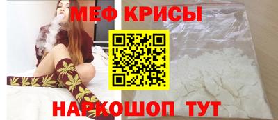 индика Краснокаменск