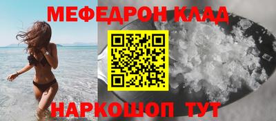 прущий лед Краснознаменск