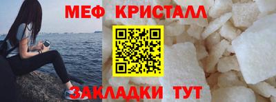 индика Краснокаменск