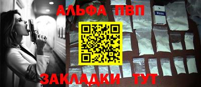 прущий лед Краснознаменск
