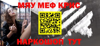 индика Краснокаменск