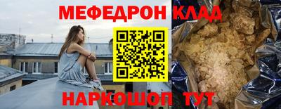 прущий лед Краснознаменск