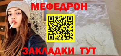 круглые Краснодар