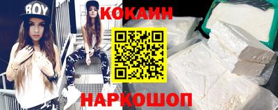 прущий лед Краснознаменск