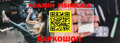 прущий лед Краснознаменск