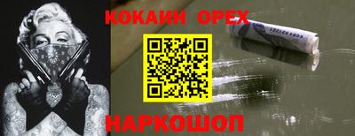 круглые Краснодар