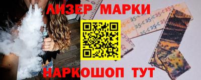 прущий лед Краснознаменск