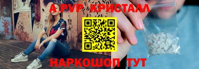 индика Краснокаменск