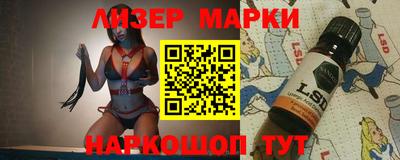 индика Краснокаменск