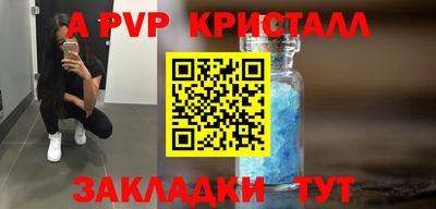 индика Краснокаменск