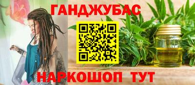 индика Краснокаменск