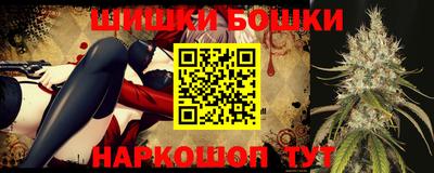 индика Краснокаменск