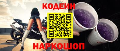 индика Краснокаменск