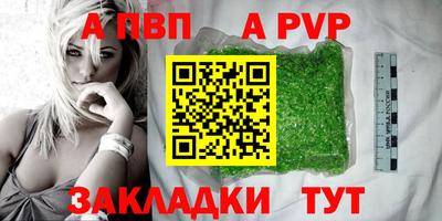 прущий лед Краснознаменск