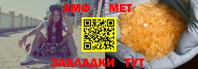 индика Краснокаменск