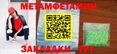 прущий лед Краснознаменск