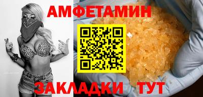 индика Краснокаменск