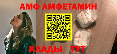 индика Краснокаменск