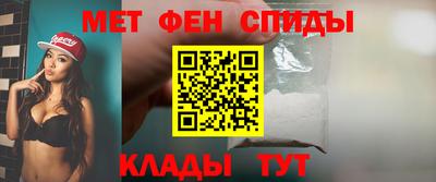индика Краснокаменск