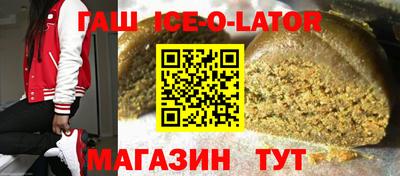 круглые Краснодар