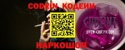 прущий лед Краснознаменск