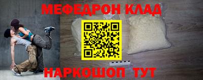 индика Краснокаменск
