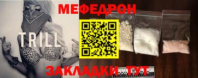 круглые Краснодар