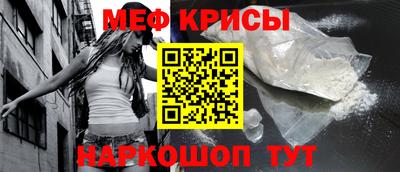 индика Краснокаменск