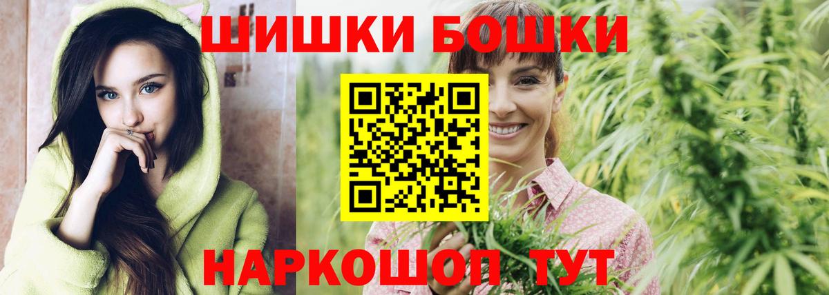 Каннабис OG Kush  Вход с VPN  Южно-Сахалинск  Канабис Ganja 