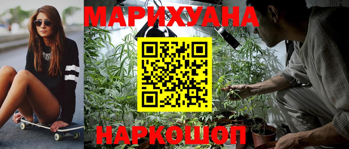 Марихуана OG Kush Южно-Сахалинск